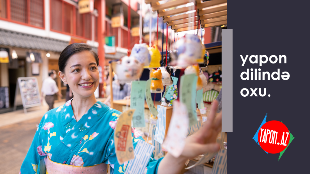 Külək zınqırovlarının səsi..