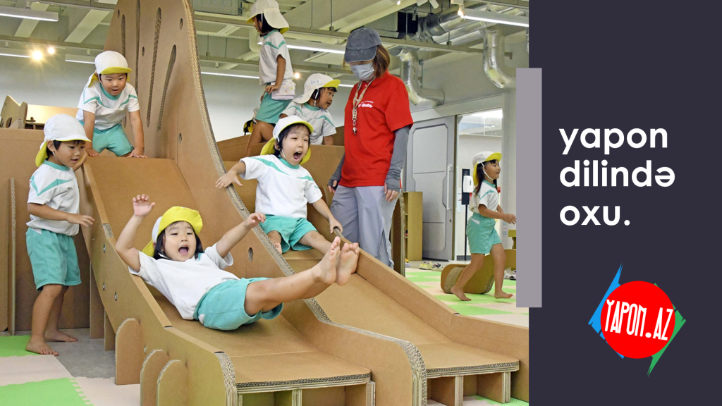 Doğurdan kartondan hazırlanıb?